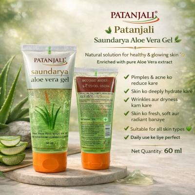 PATANJALI SAUNDARYA ALOE VERA GEL 60ml